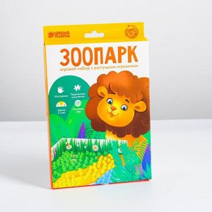 Тактильная коробочка «Создай свой зоопарк», с растущими игрушками