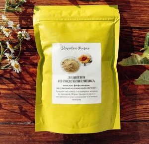 Лецитин подсолнечника чистый (130 г)