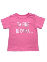 РРубашечка