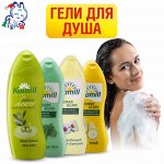 Гели для душа