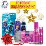 Подарочные наборы к любому празднику