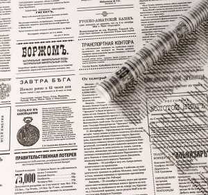 Прозрачная пленка в рулоне "Газета черный"