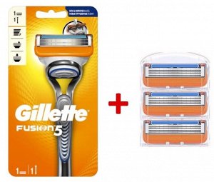 GILLETTE® FUSION Бритва с 1 сменной кассетой + FUSION Сменные кассеты для бритья 3шт