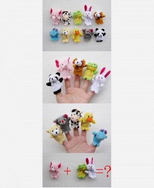 Набор игрушек на пальцы "Звери", 10 штук 904636