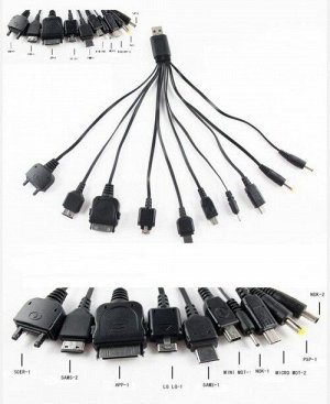 Универсальный кабель для зарядки от usb под известные бренды телефонов. 10 разъемов 903917