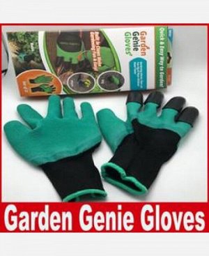 Садовые перчатки Garden Genie Gloves 9046048