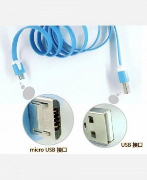 Кабель USB - micro USB 1 метр, цвета в ассортименте 904279