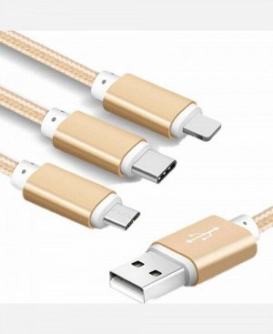 USB кабель плетенный 3 в 1 Apple 8 pin/Micro USB/USB Type-C 1 м. 9046307