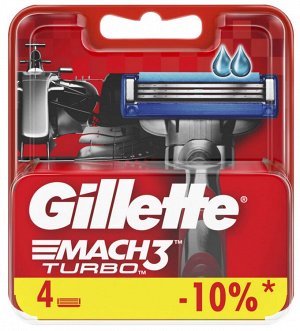 GILLETTE® MACH3 Turbo Cменные кассеты для бритья 4шт
