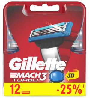 GILLETTE® MACH3 Turbo Cменные кассеты для бритья 12шт