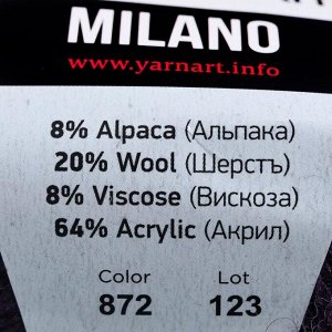 Пряжа "Milano"  8%альпака, 20%шерсть, 8%вискоза, 64%акрил 130м/50гр (872)