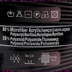 Пряжа "Aura" 80% микрофибра, 20% полиамид 340м/100гр (297 лиловый)