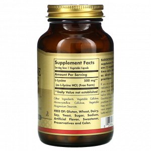 Solgar, L-лизин, свободная аминокислота, 500 мг, 100 вегетарианских капсул