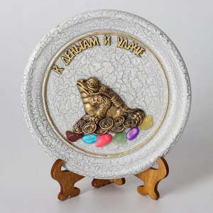 Тарелка сувенирная "Жаба", керамика, гипс, минералы, d=11 см