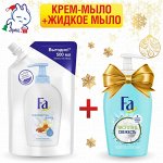 ФА Жидкое крем-мыло Запасной блок Йогурт Миндаль + ФА Жидкое мыло Кокосовая вода (скидка 70% на жидкое мыло)