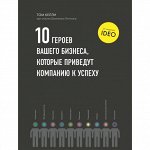 Бизнес