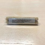 Свеча из вощины набор 3 свечи с травой ЗВЕРОБОЙ 13*1,1 см