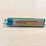 Свеча из вощины цвет (зелёный) набор 3 свечи с травой БАЗИЛИК 13*1,3 см (более 1,5 часов)