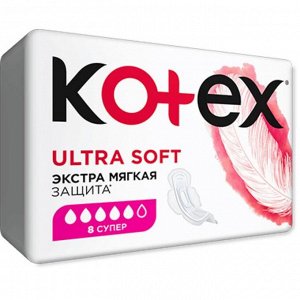 Kotex пpokлaдku yльтpa Мягk Super 8 шт.