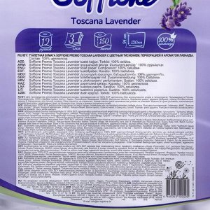 Туалетная бумага Soffione Premium Toscana Lavender, 3 слоя, 12 рулонов