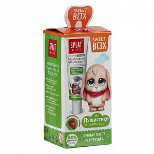 Набор Splat SweetBox: зубная паста, 20 мл + игрушка, со вкусом земляника-вишня