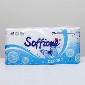 Туалетная бумага Soffione Decoro Blue, 2 слоя, 8 рулонов