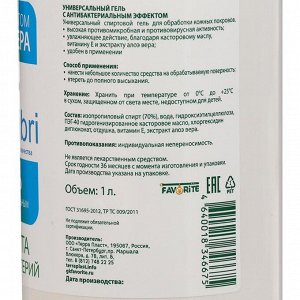 Антисептик для рук Ecolibri с антибактериальным эффектом, гель, 1 литр