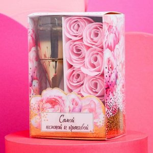 Набор «Самой нежной и красивой»: парфюм (30 мл), мыльные лепестки (розы)