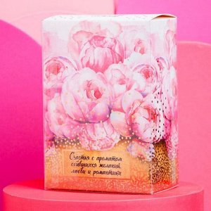Набор: парфюм 30 мл и мыльные лепестки «Самой нежной и красивой»