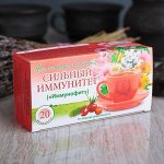 Травяной сбор «Иммунофит», сильный иммунитет, 20 фильтр-пакетов