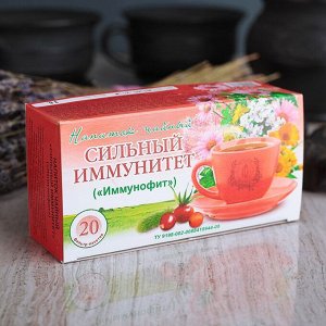 Чайный напиток «Иммунофит», сильный иммунитет, 20 фильтр-пакетов