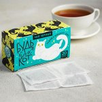 Чай чёрный «Будь как кот», 20 фильтр-пакетов, 40 г.
