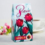 Чай в домике «8 Марта, тюльпаны», со вкусом лесные ягоды, 50 г.