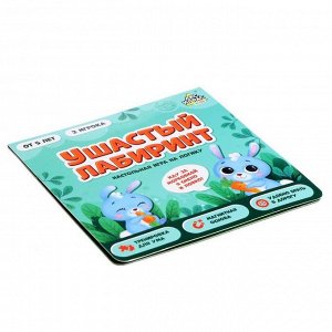 Лас Играс KIDS Настольная игра на логику «Ушастый лабиринт»