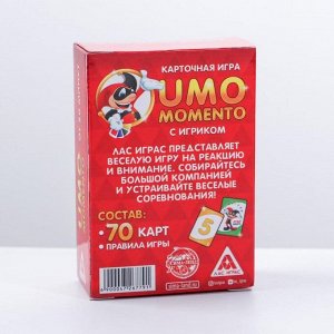 Настольная игра «UMOmomento. Быстро, весело, легко!», 70 карт