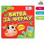 Игры для всей семьи-2