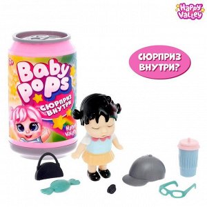 Игрушка-сюрприз Baby pops, МИКС