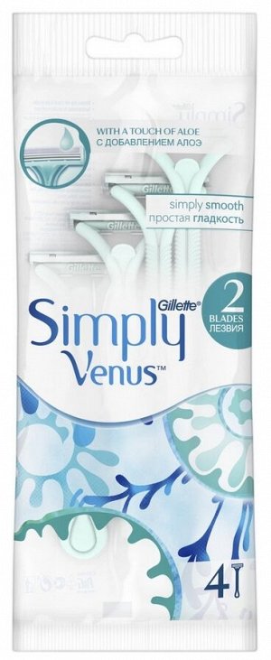 Gillette venus GILLETTE® SIMPLY VENUS 2 Бритвы одноразовые для женщин 4шт