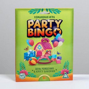 Командная игра «Party Bingo. День Рождение в кругу близких», 8+