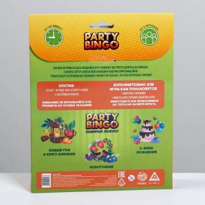 Командная игра «Party Bingo. День Рождение в кругу близких», 8+