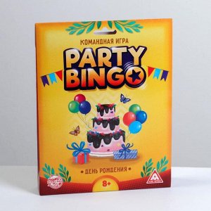 Командная игра «Party Bingo. День Рождения», 8+