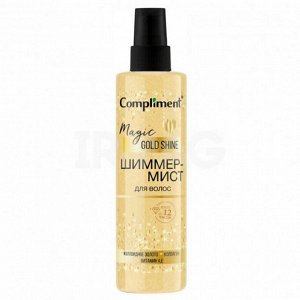 Шиммер-мист для волос Magic Gold Shine Compliment 200 мл