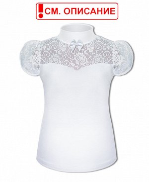 Белая школьная блузка для девочки 77481-ДШ19