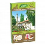 Ассорти &quot;Бахчисарай&quot;, 130гр