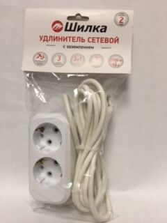 Удлинитель сетевой с/з Р16-011 10А 2 гн 5м ПВС 3*1 (Шилка)*