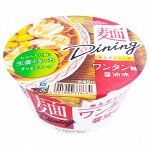 TOYOSUISAN Лапша б/п с пельменями вонтон со вкусом курицы,солью и перцем, 95 гр