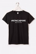 Happy Fox, Футболка для мальчика Happy Fox