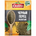 Приправа Galeo черный перец молотый, 15 г.