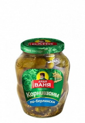 Корнишоны по-Берлински марин. "Дядя Ваня"  350-370гр. 1/12