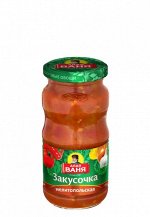 Закусочка Мелитопольская &quot;Дядя Ваня&quot;  460гр. 1/8